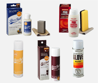 Liquid Oil & Lotion/Leather Care Kit